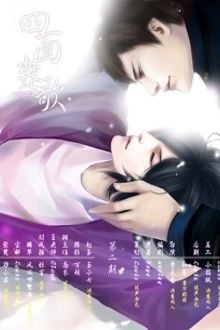 Sủng Vật Luyến Nhân