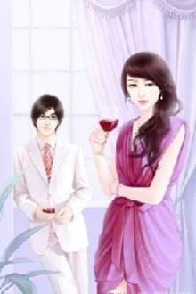 Cô Vợ Giả Của Tổng Giám Đốc