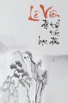 Lê Viên Đệ Tử, Tóc Bạc Đầu