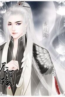 Ta Không Thể Thiếu Nàng