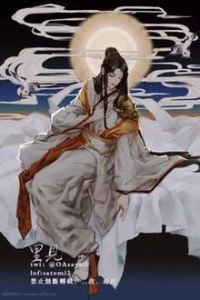 Cùng Tấn Trường An