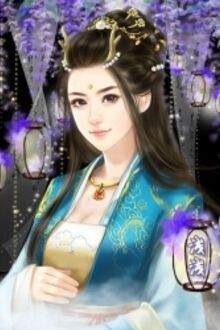 Vợ Của Ta Là Quận Chúa