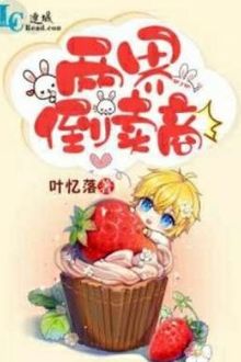 Hai Giới Đầu Cơ Thương