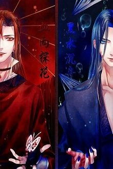 Kế Hoạch Dụ Dỗ Tiểu Ngốc