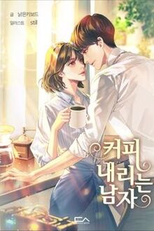 Em Là Cánh Hoa Lưu Ly