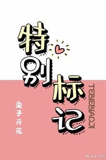 [ABO] Dấu Hiệu Đặc Biệt