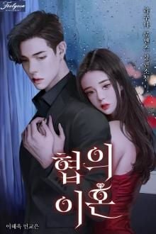 Thiển Hôn Thâm Ái