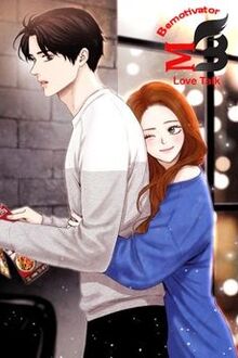 Anh Không Thích Phụ Nữ, Nhưng... Anh Yêu Em, Cô Bé Ạ!