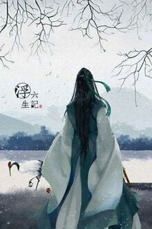 Trở Thành Hoàng Phi Hờ