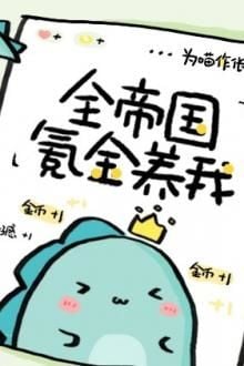 [Huấn Văn] Thư Sinh