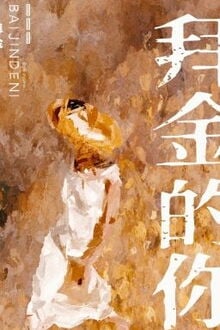 Hữu Cảng Lai Tín