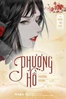 Phượng Hồ