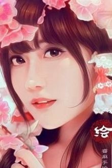 Cố Phu Nhân Em Trốn Không Thoát