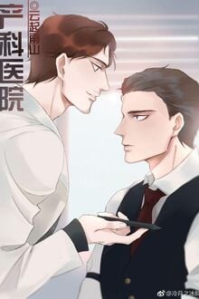 Bệnh Viện Sản Khoa