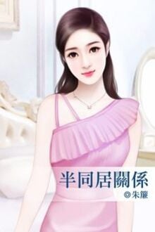 Ai Bảo Ta Không Thể Cưới