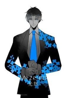 Tiểu Thư Siêu Quậy Và Công Tử Sát Gái