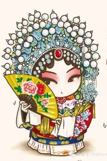 Quý Phi Dậy Đi Học