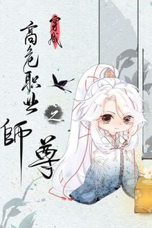 Sư Tôn Là Nghề Nghiệp Có Độ Nguy Hiểm Cao