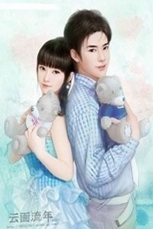 Nhỏ Đáng Ghét, Em Đã Cướp Trái Tim Anh Rồi