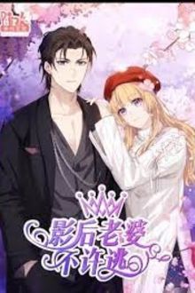 Bà Xã, Đừng Trốn Nữa!