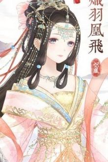 Gió Lay, Động Lòng